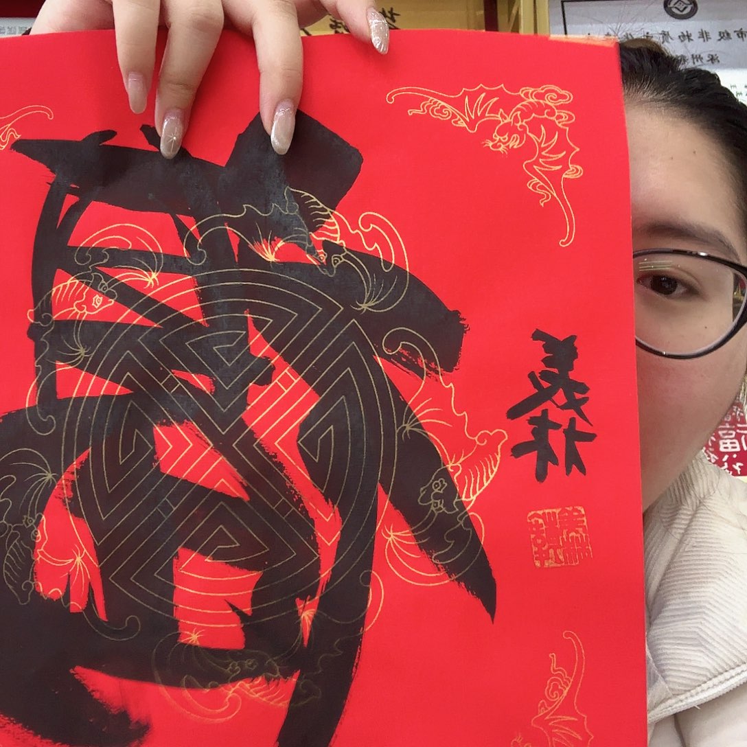 闪购商品艺术作品