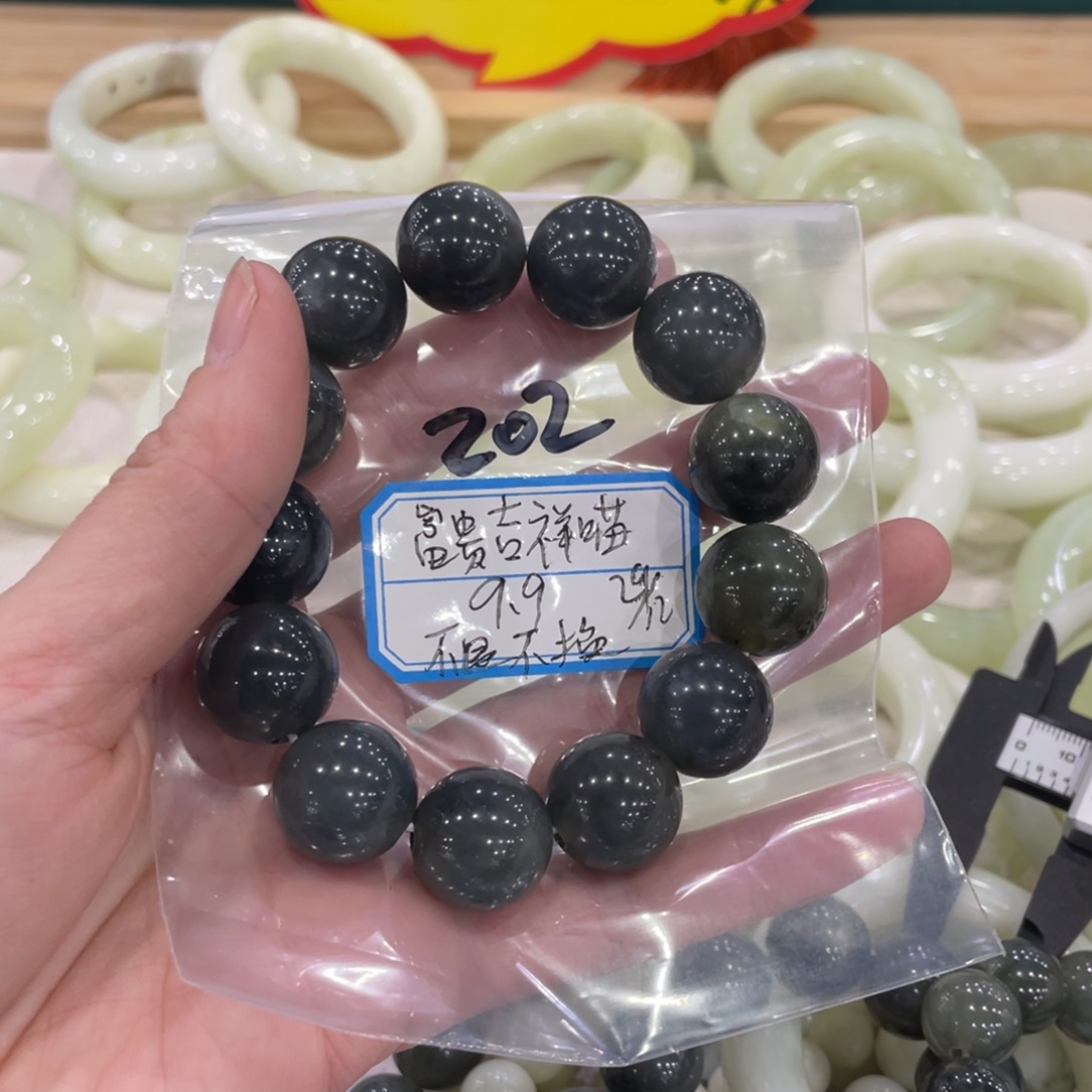 富***喵蛇纹石玉未镶嵌手镯