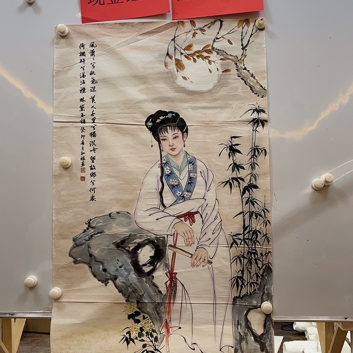 书法书法作品艺术作品