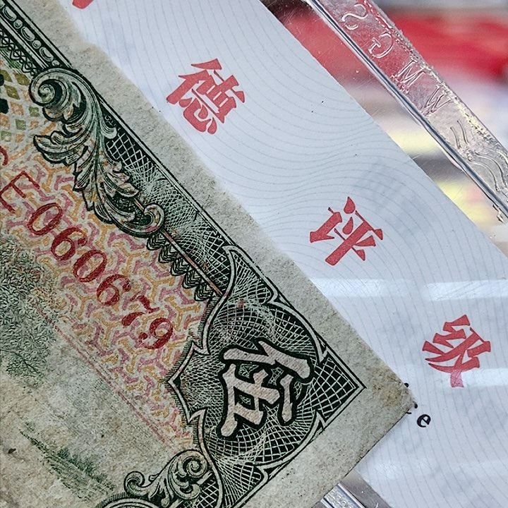 品相如图看好再买