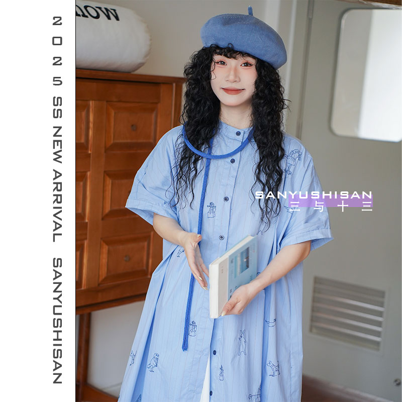 三与十三|童话故事|日系重工刺绣连衣裙文艺百搭长款衬衫裙-1