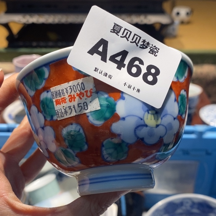 江***润哈哈哈哈哈哈哈哈