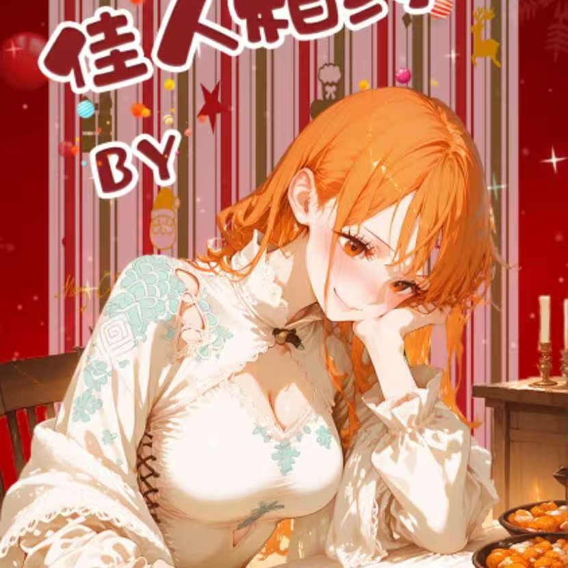 [强取人物]星礼文创海贼王动漫收藏卡牌国产二创卡牌