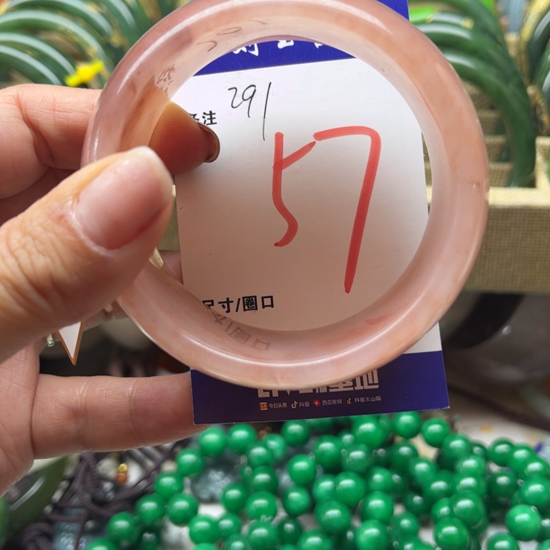 石英岩玉未镶嵌手镯