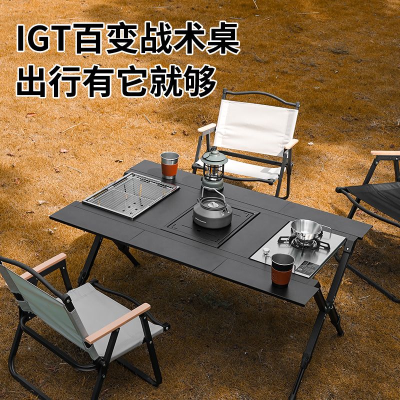 西迈solomanIGT战术大师桌四单元露营桌子阳台折叠便携铝合金野餐