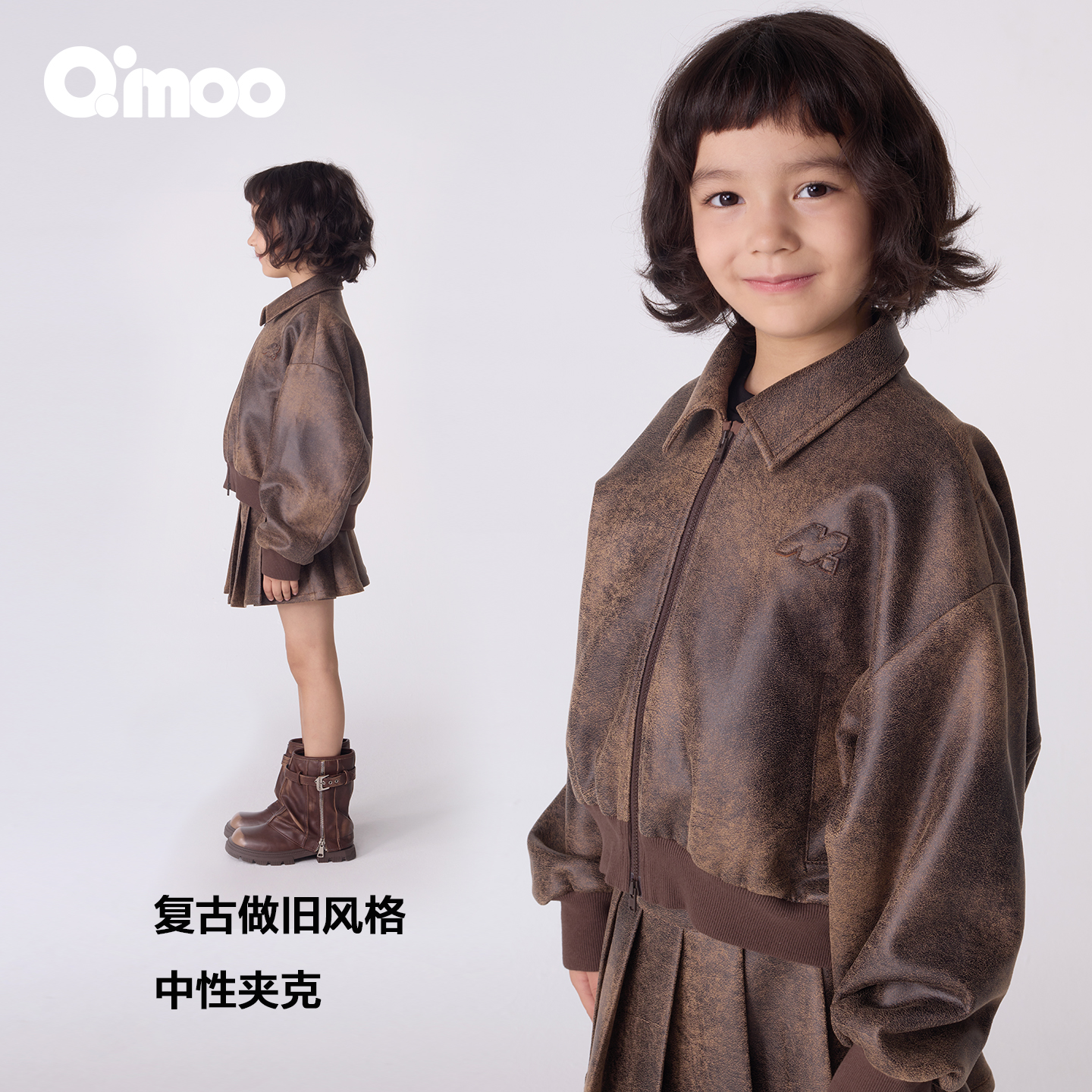 25秋季女童复古长袖时尚休闲风仿皮做旧外套QSS3WP223B