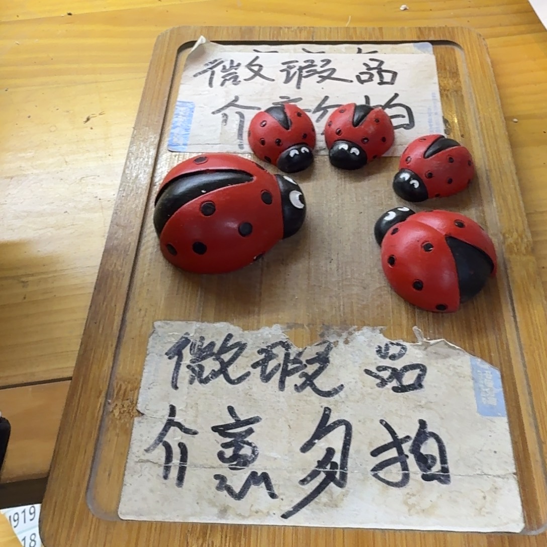 微瑕疵介意勿拍陶瓷器皿A019