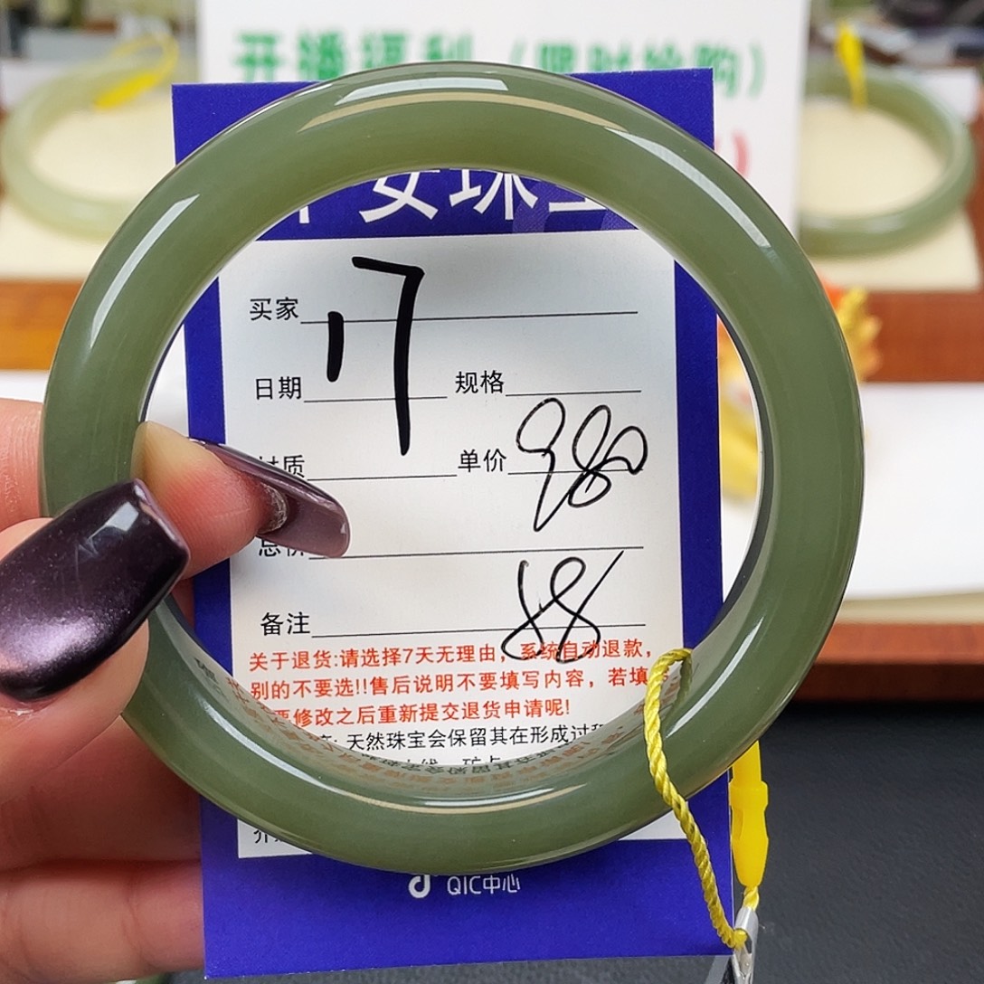 和田玉未镶嵌手镯