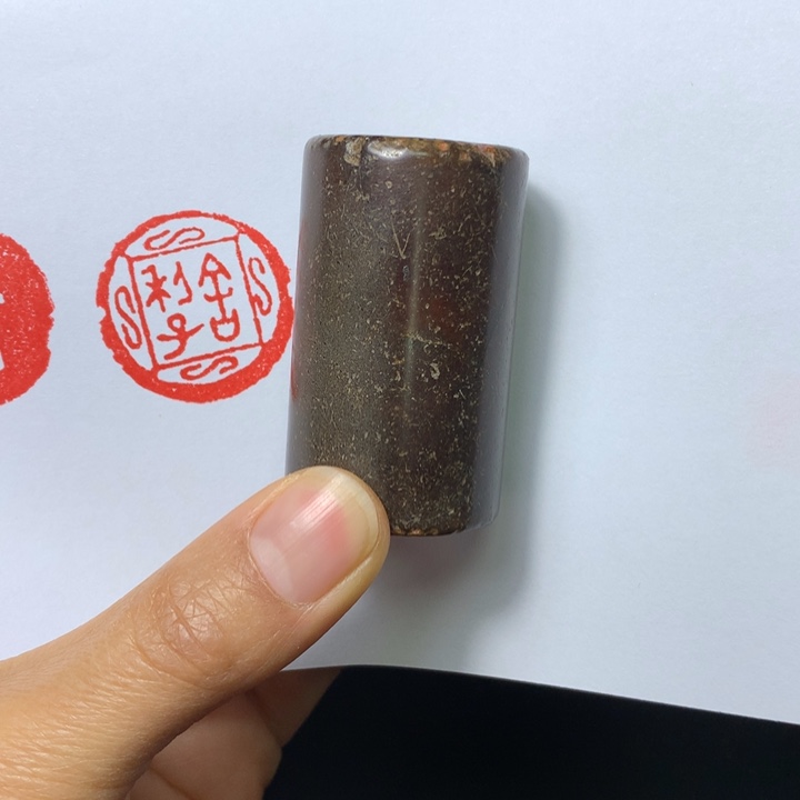 寿山石印石恩**下