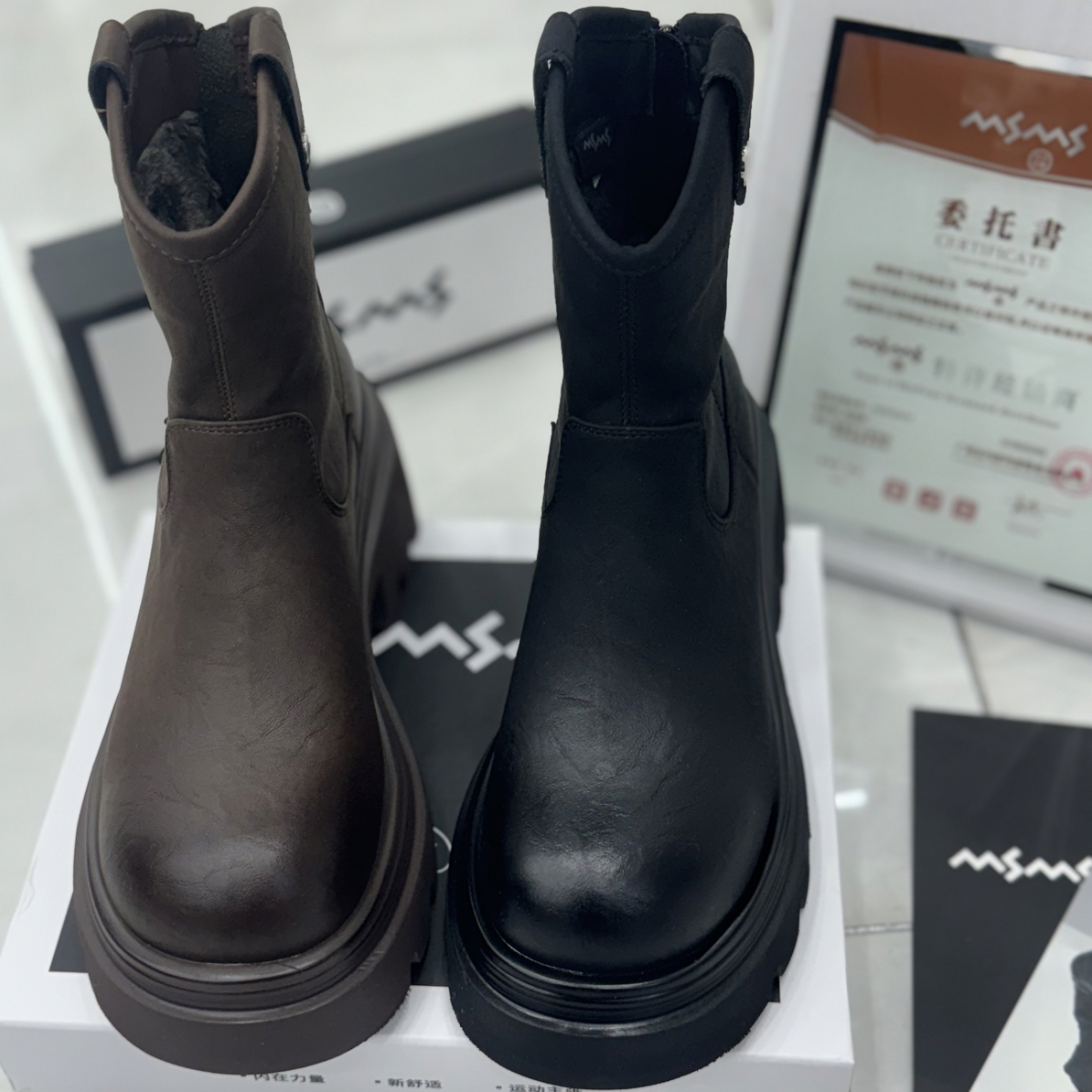 玛莎玛索531-517二棉时尚潮流烟筒靴
