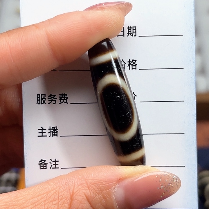 玛瑙/玉髓颈饰未镶嵌清*