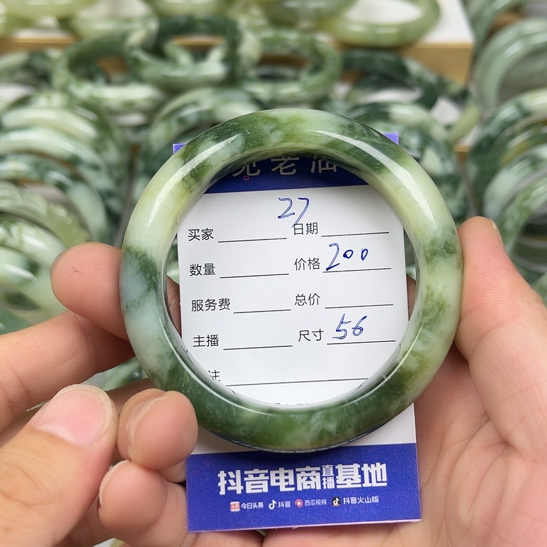 透闪石-蛇纹石玉未镶嵌手镯