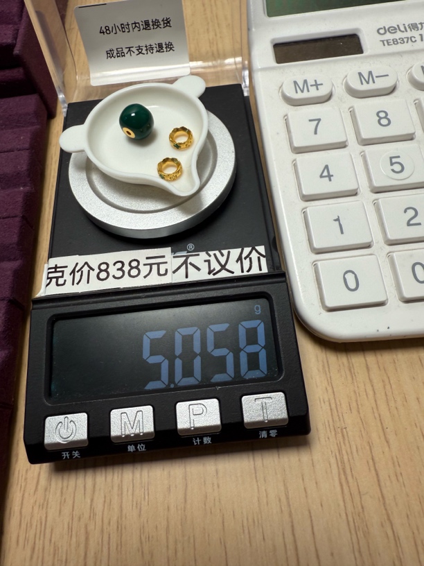 足金999珐琅珠卡十穆雷环卡七秀