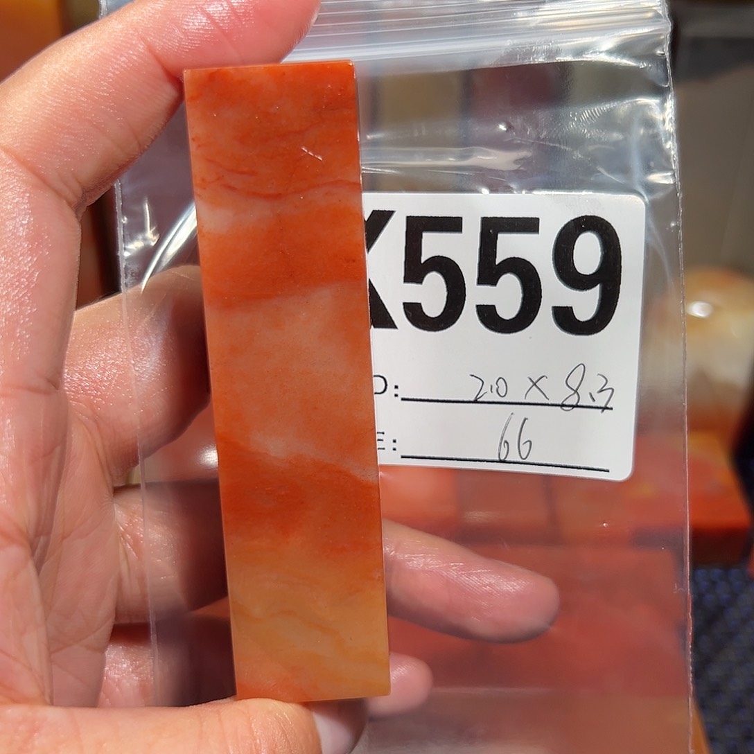 【闪购商品】寿山石印石老挝石