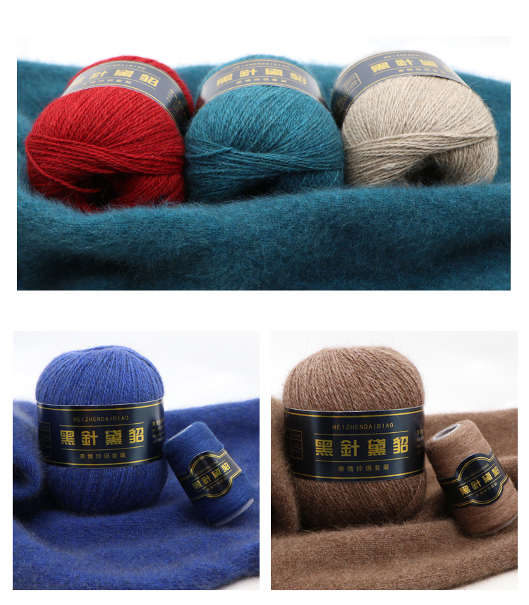 英格兰黑针黛貂6+6机织手工编织毛衣外套围巾帽子线标价是一两的