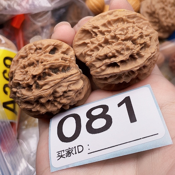 吊坠文玩核桃核桃