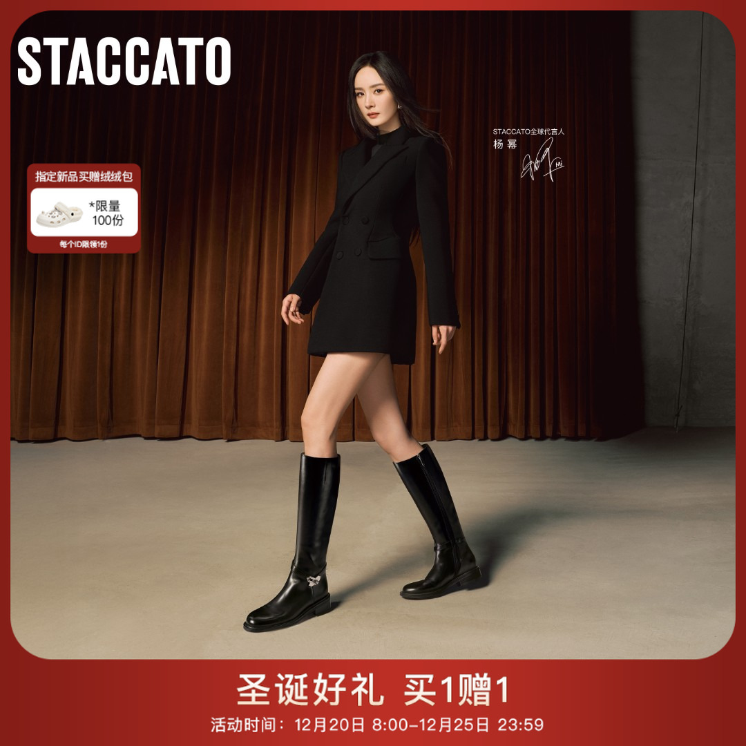 【杨幂同款】思加图2025冬季新款骑士乐章长靴骑士靴粗跟女EAJ48DG5