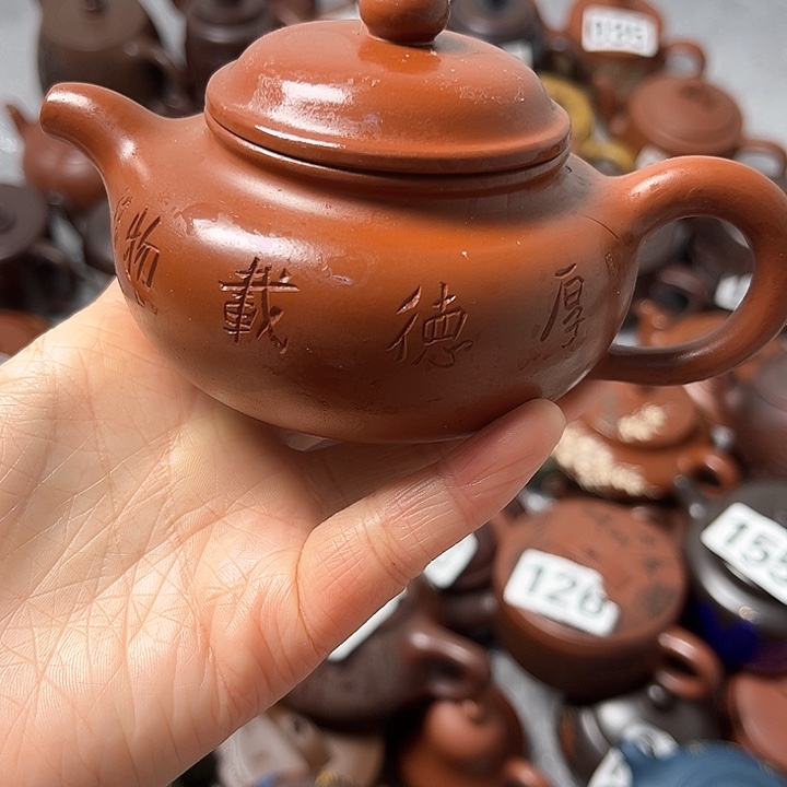 紫砂茶壶A***n紫砂微瑕半手