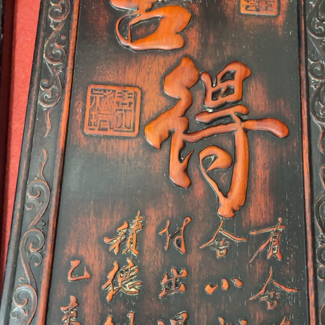 木木有了了了了了了了