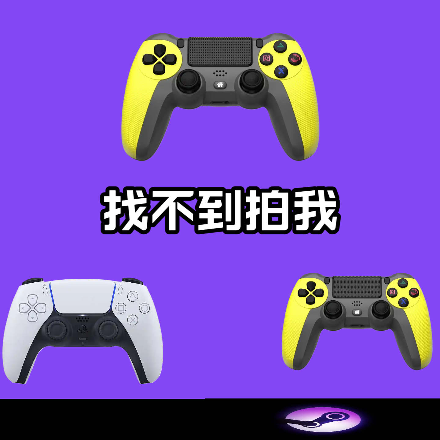 【找不到拍这个】3A大作·手柄台式笔记本·型号G6S·好手柄通用