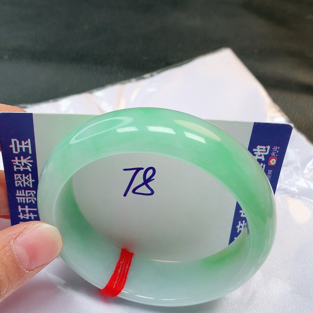 翡翠手镯未镶嵌78号