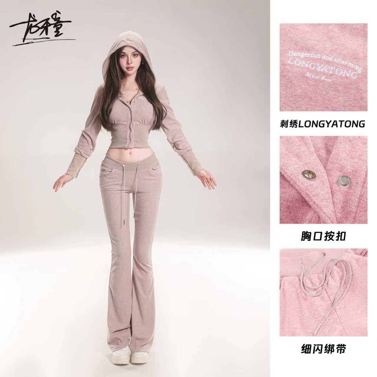 清 龙牙童【超模日常】显瘦减龄慵懒长袖套装时尚休闲修身辣妹连帽