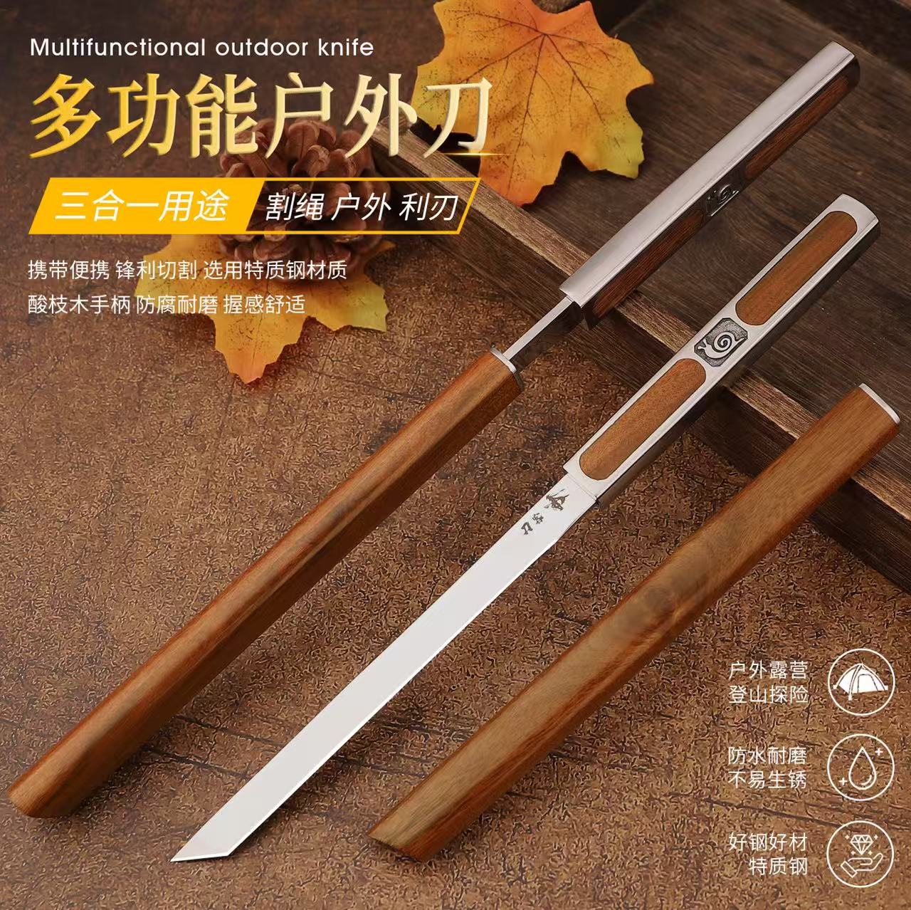 【龙啸】超镜面高品质户外多用水果刀野钓露营切手把肉小刀