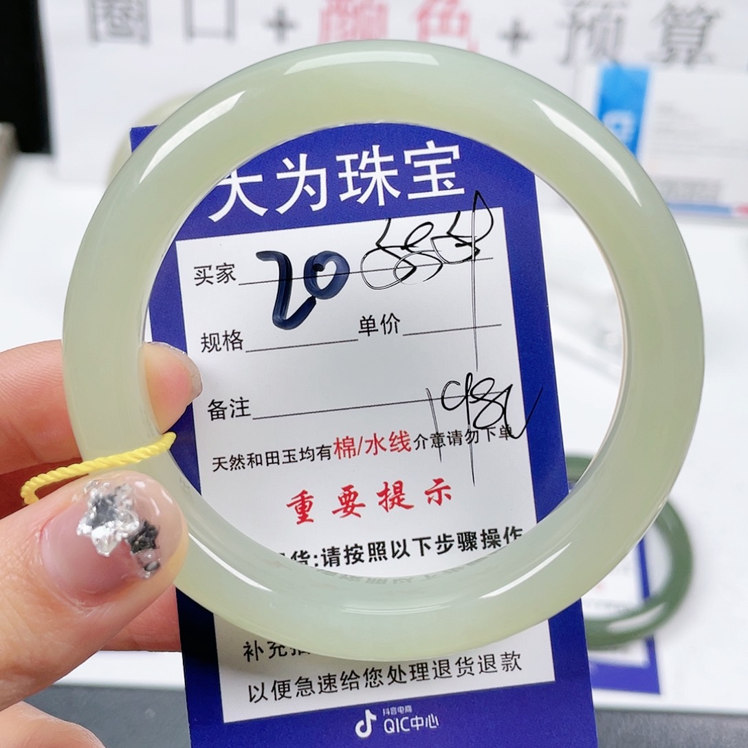 和田玉手镯未镶嵌