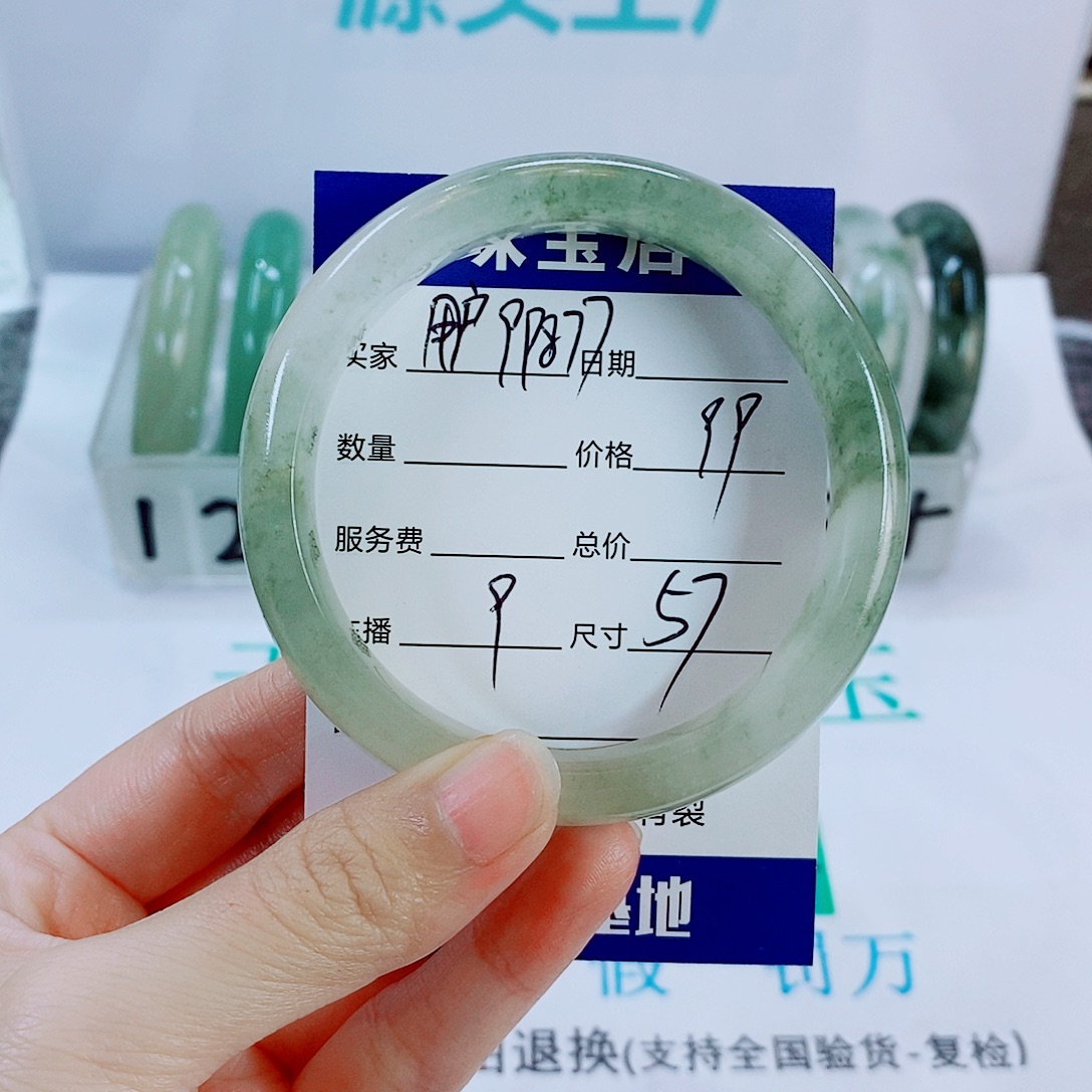 用***9石英质玉未镶嵌手镯9