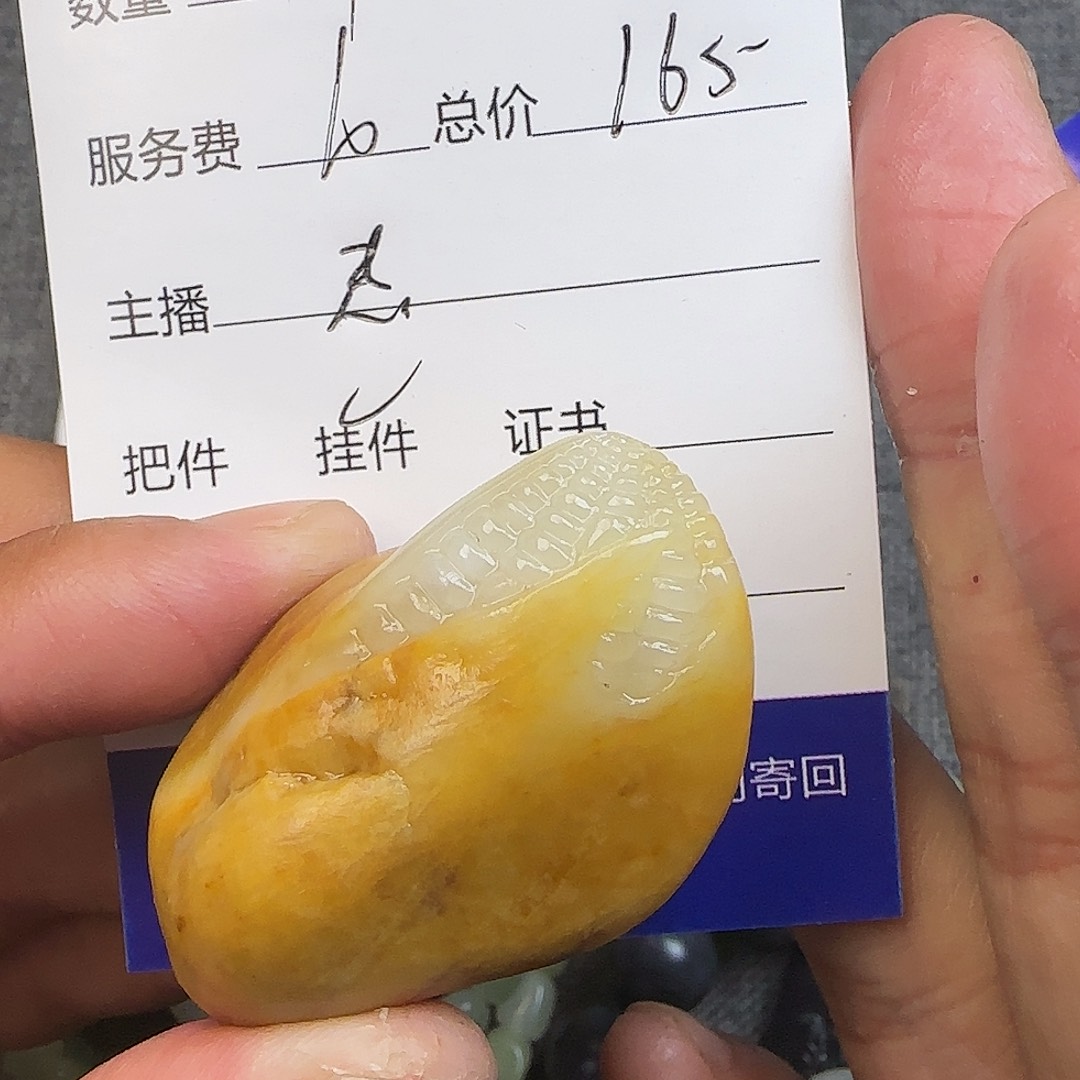 【闪购商品】和田玉挂件未镶嵌莱****车