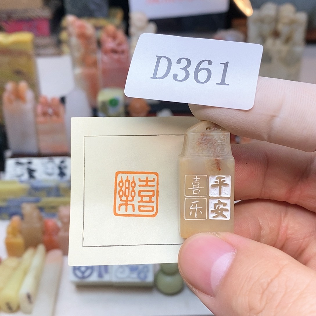 老挝石1.6x1.6 纯手工刻字