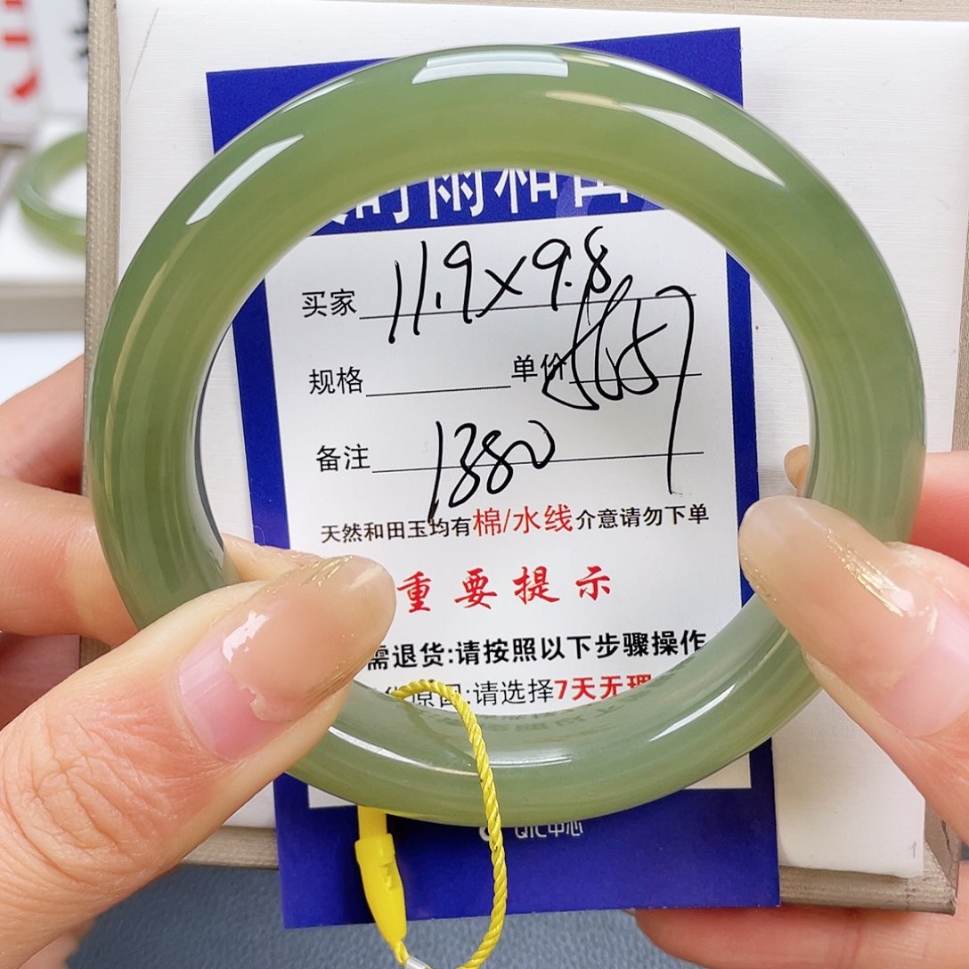 和田玉手镯未镶嵌