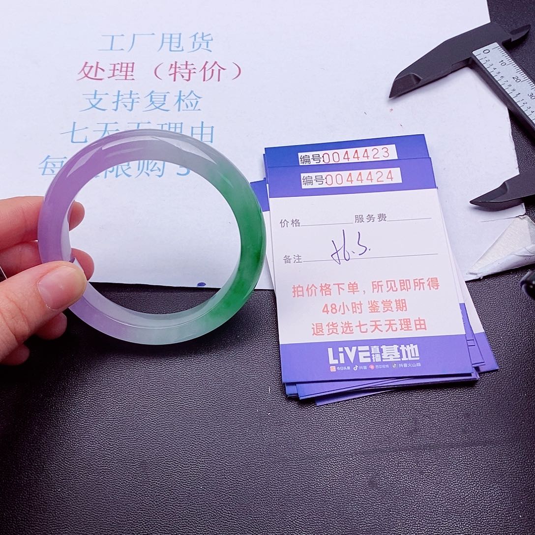 拍下实物为准000000