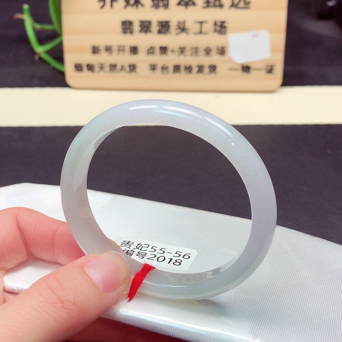翡翠手镯未镶嵌2018号