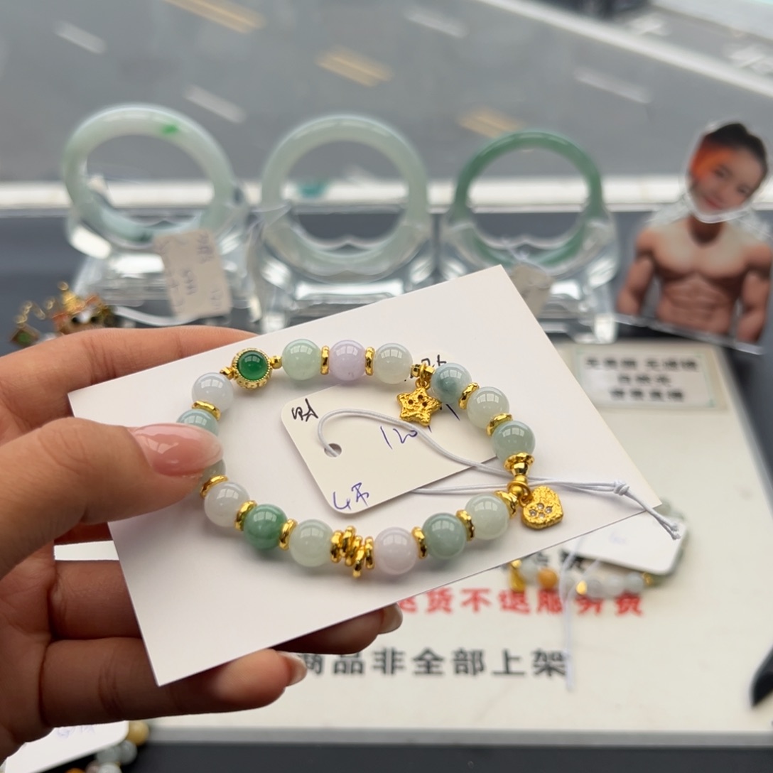 未镶嵌手链翡翠翡翠