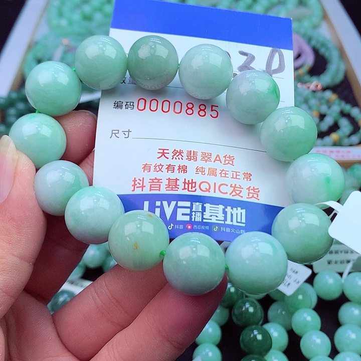 毛衣链未镶嵌翡翠