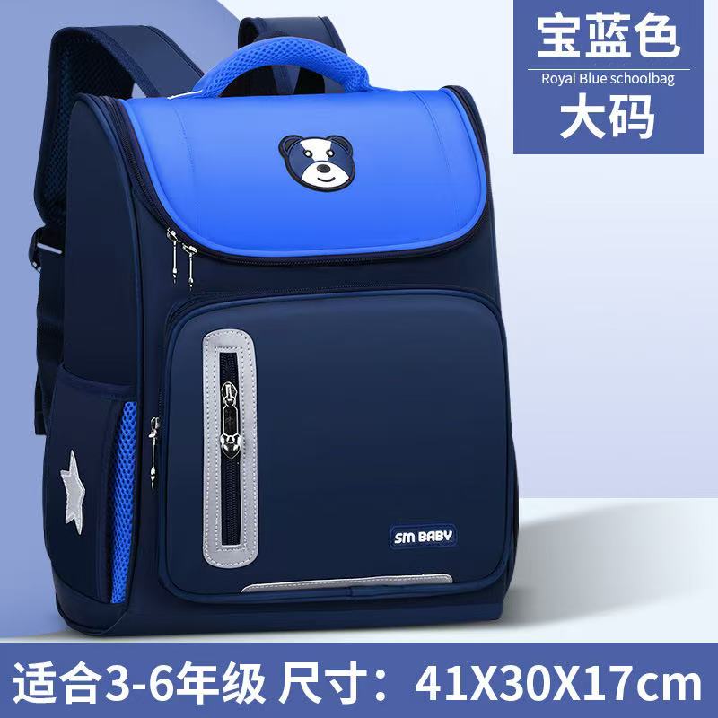 大容量学生书包儿童双肩包