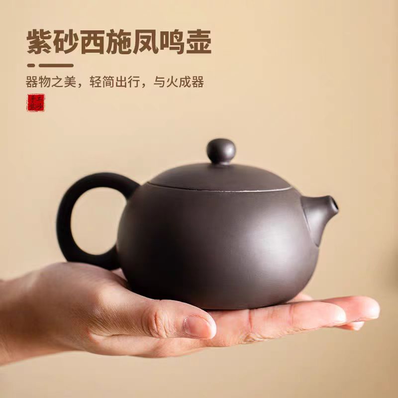 紫砂凤鸣壶断水西施壶陶瓷家用复古泡茶壶球孔过滤出水流畅功夫茶