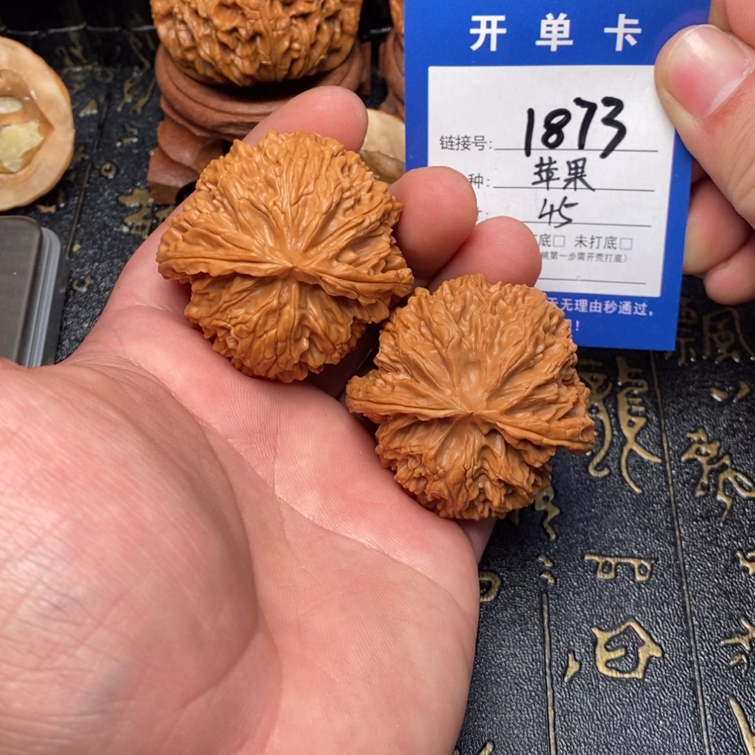 吊坠文玩核桃好果子