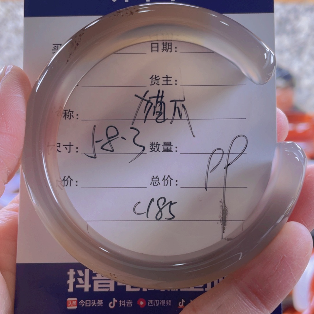 玛瑙/玉髓手镯未镶嵌