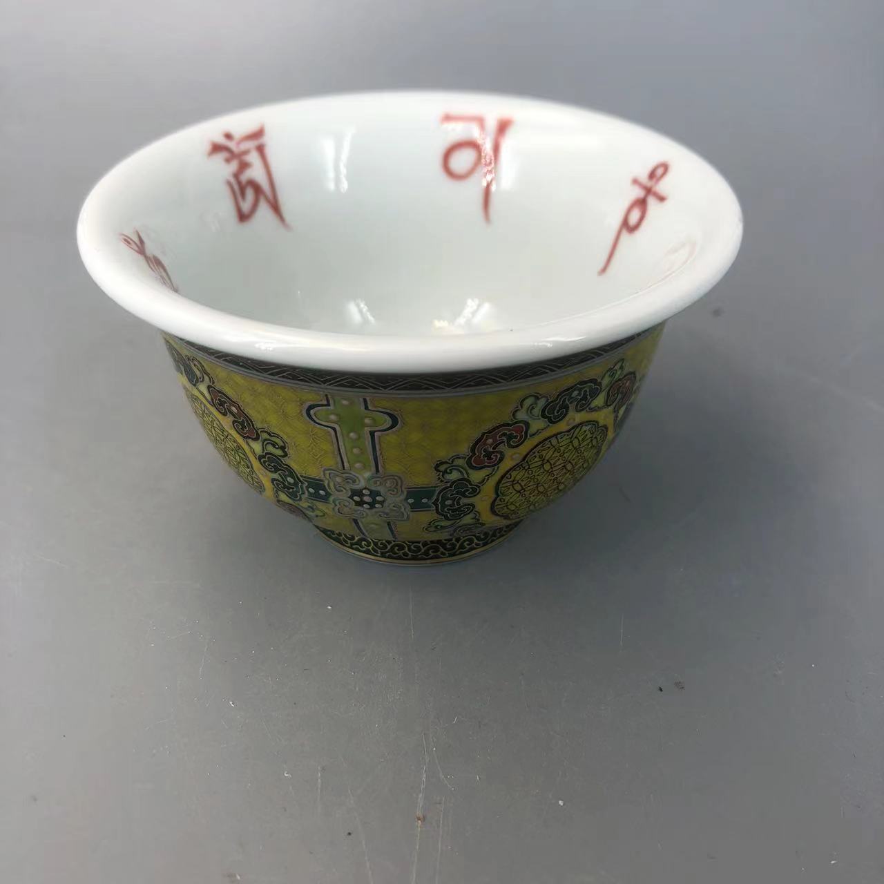【非遗茶空间】五彩描金敦煌藻井纹压手（黄）   良朋  中式茶具 