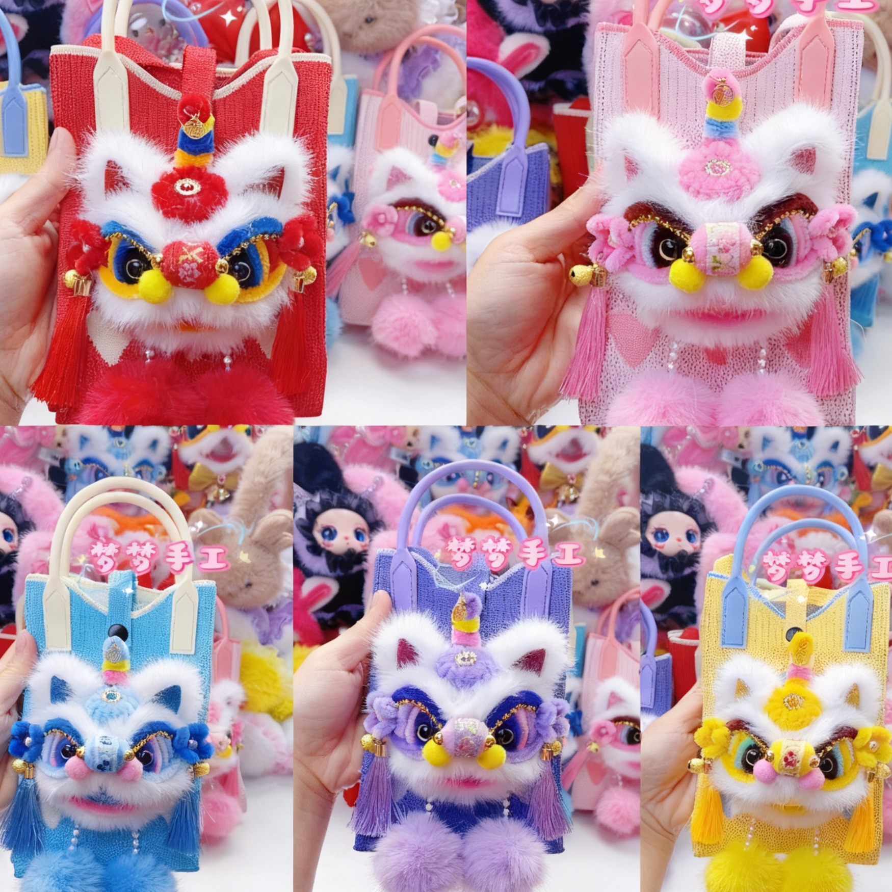 【梦梦手工】醒狮包包材料包DIY手工材料多种颜色材料包（非成品）