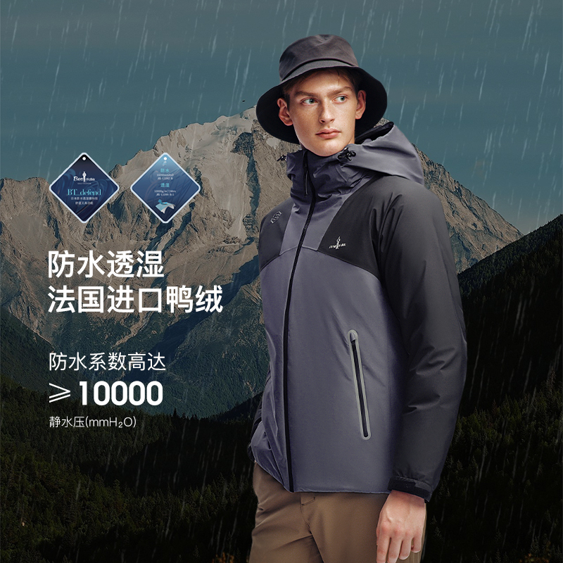【法国进口羽绒】比音勒芬高尔夫三防防水防风保暖鸭绒连帽羽绒服