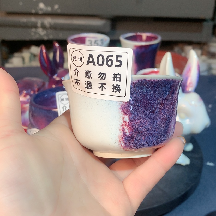 【闪购商品】钧瓷主人杯摆件工艺品