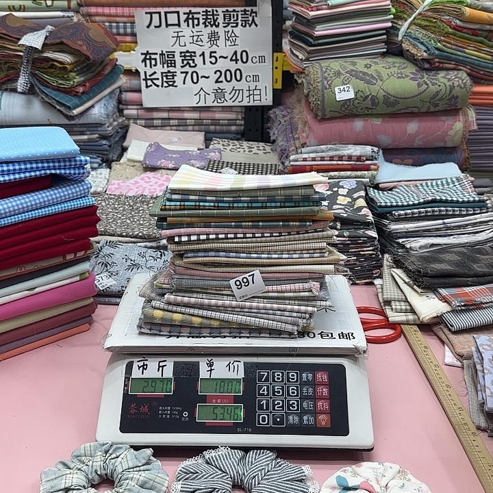 会***️棉纯棉闪购刀口布纯棉，997号