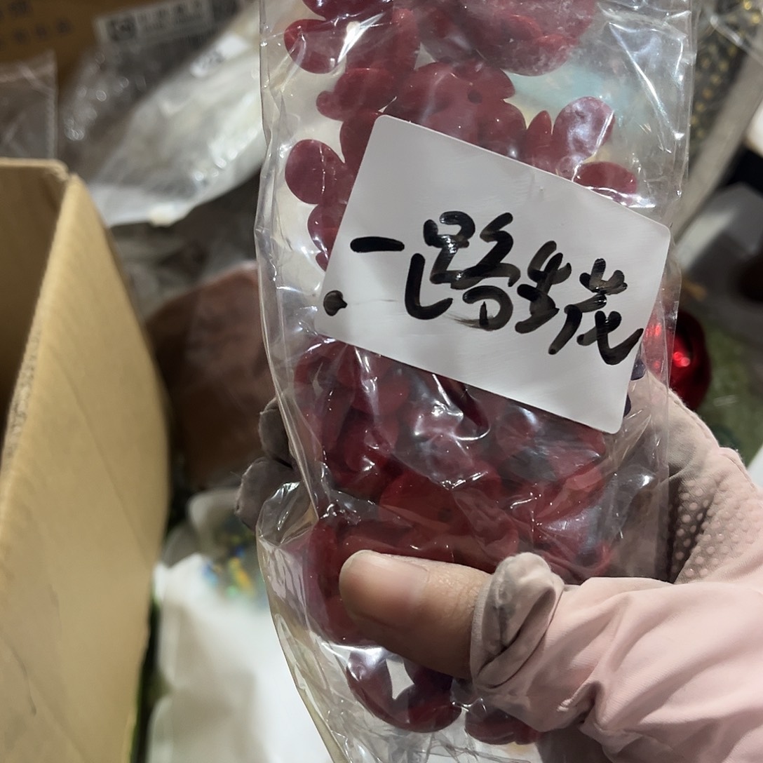 一***花包装辅料DIY手工饰品
