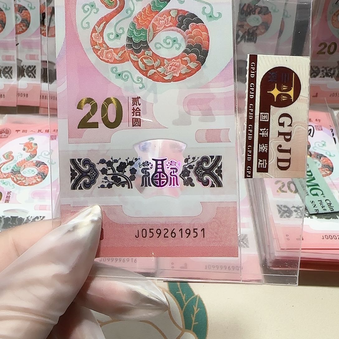 纸059261951年分。。。。。。。。
