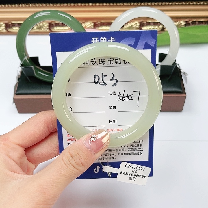 和田玉手镯未镶嵌随*录