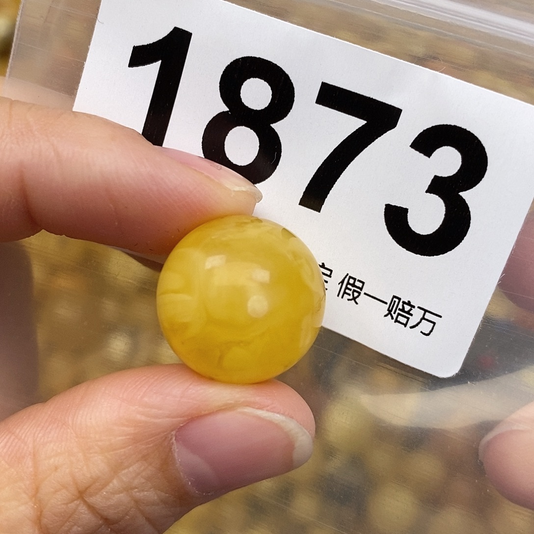 蜜蜡未镶嵌珠宝奇石17.3