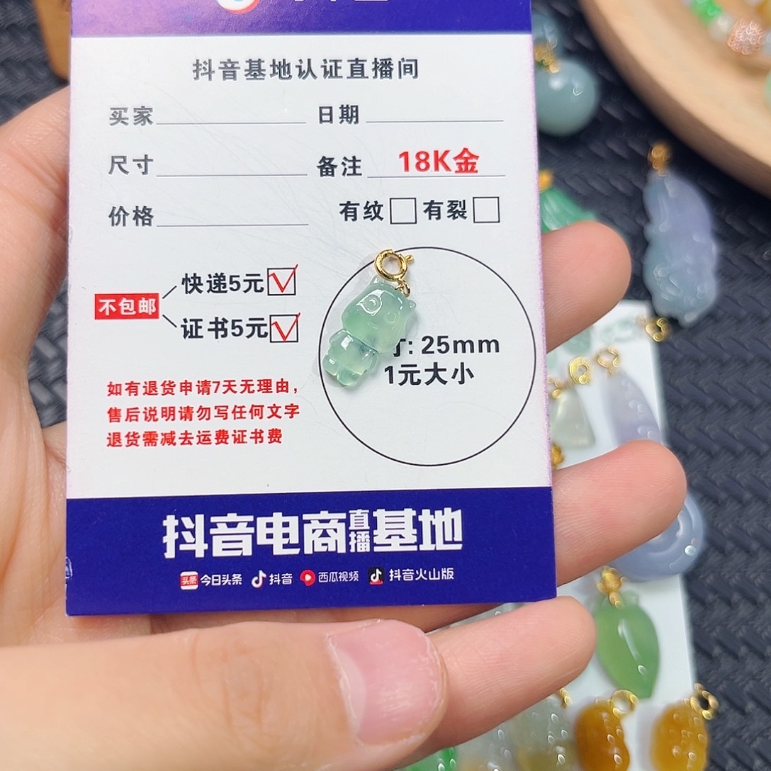 颈饰18K金镶嵌翡翠